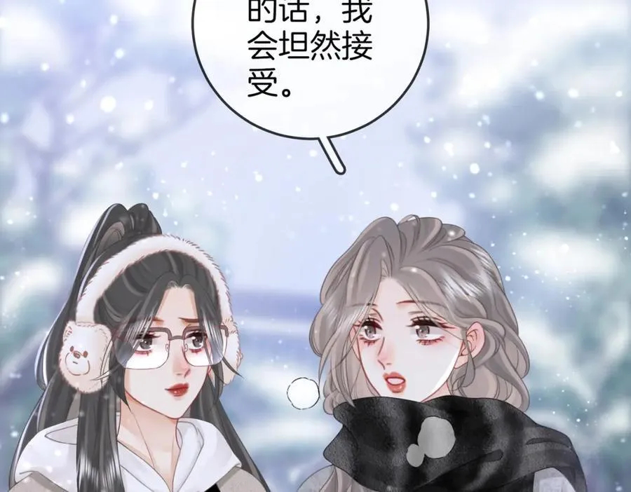 第80话 她说的话6