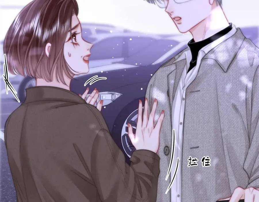 第106话 别急着走59