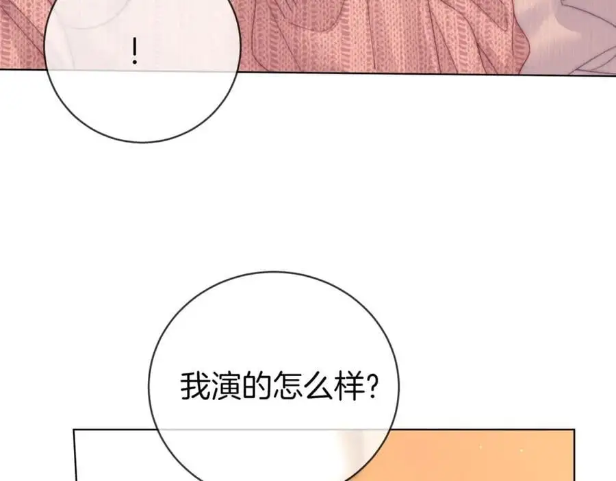 第79话 谈心58