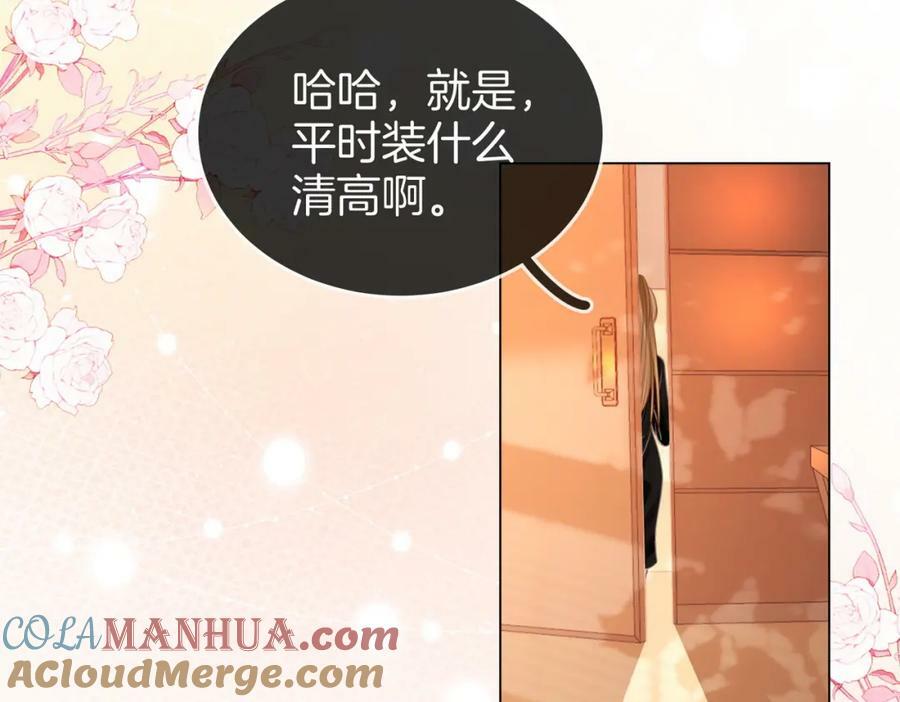 第41话 心疼72
