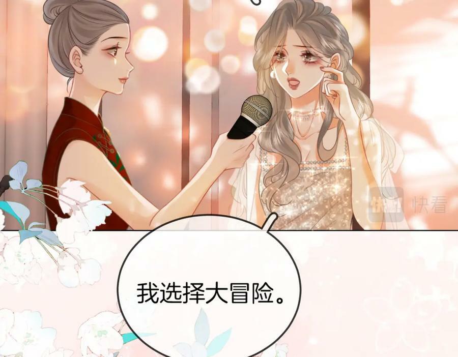 第44话 吻戏61