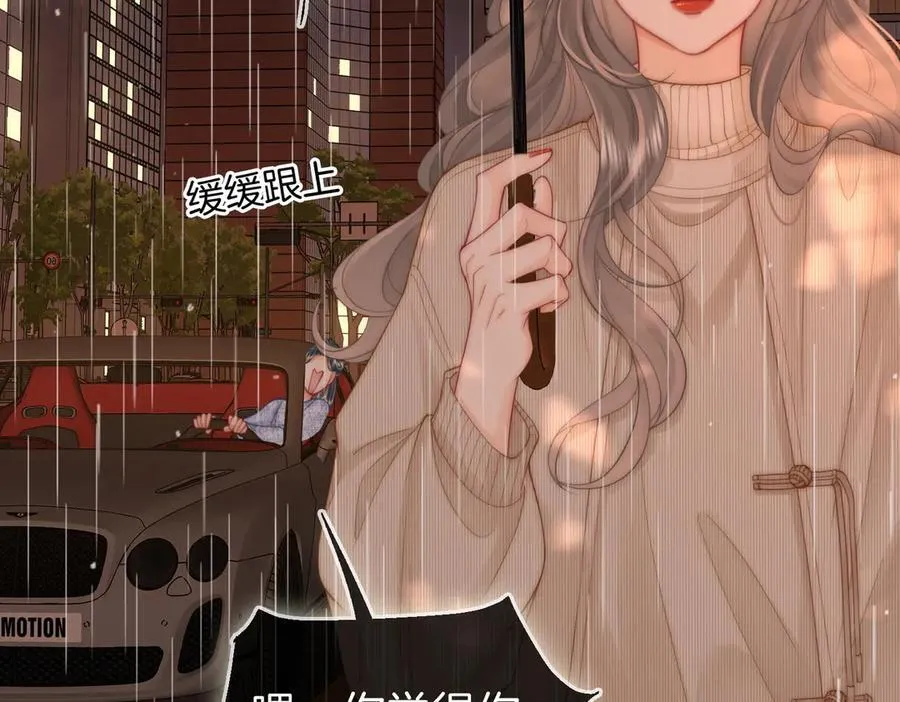 第103话 梦该醒了62