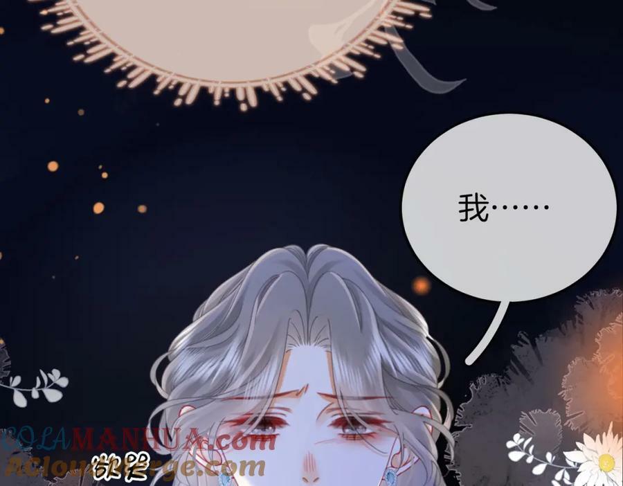 第55话 你不是小景56