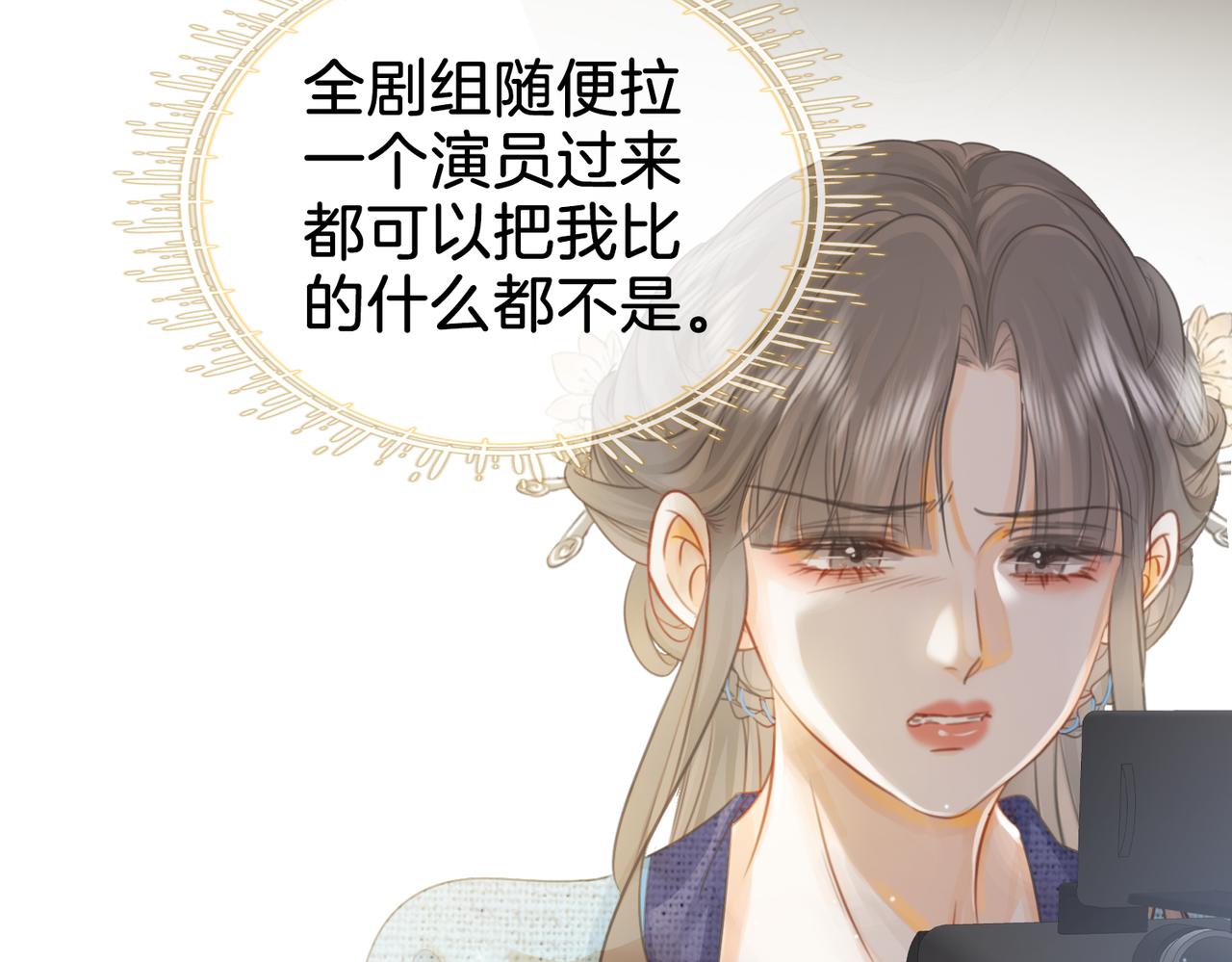 第19话 小景被骂了32