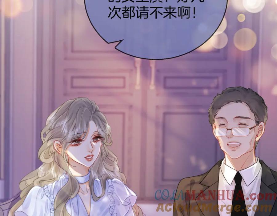 第41话 心疼45
