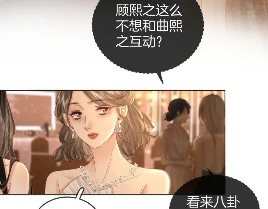 第45话 落跑小顾10