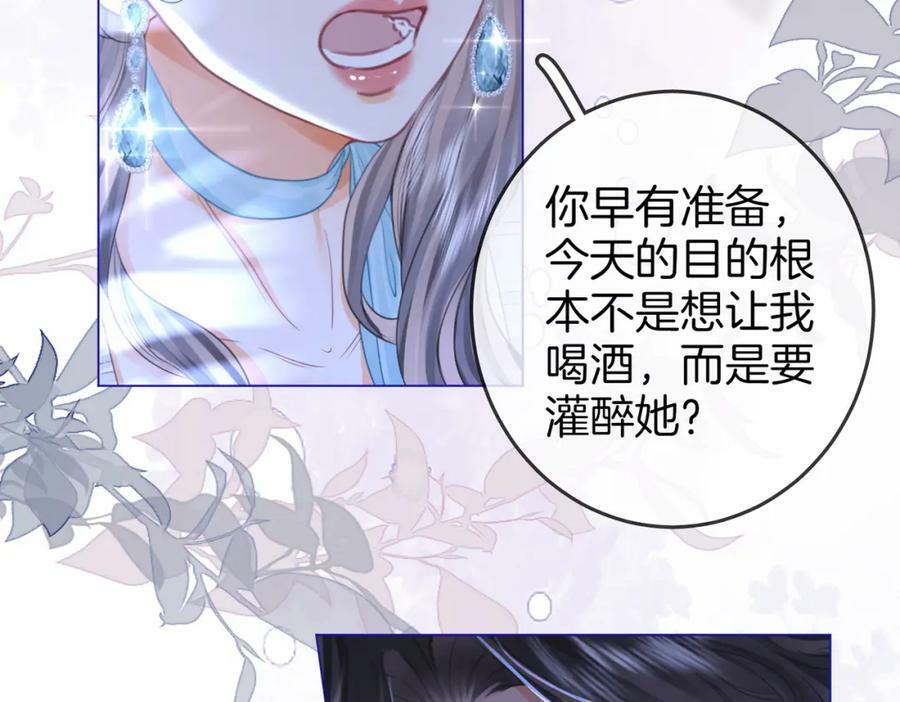 第55话 你不是小景26