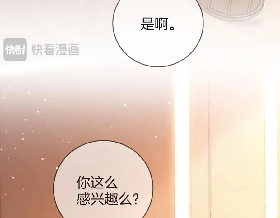 第86话 下厨80