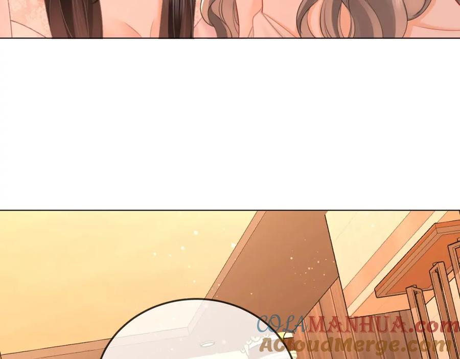 第68话 喝姜汤80