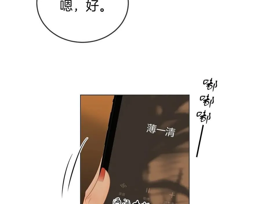 第109话 她那么好25