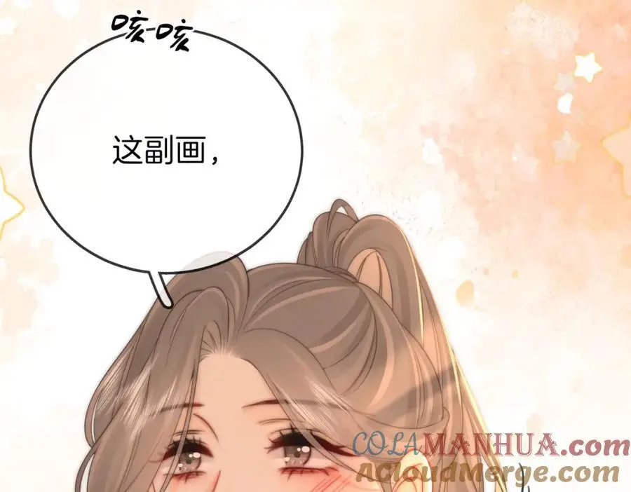 第79话 谈心40