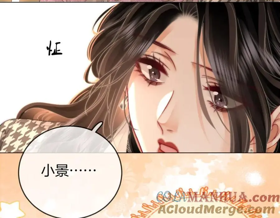 第七十六话 上药36