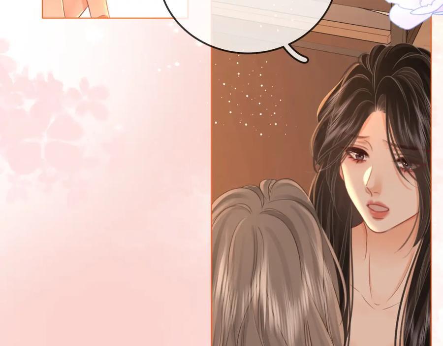 第69话 我只是喜欢她46
