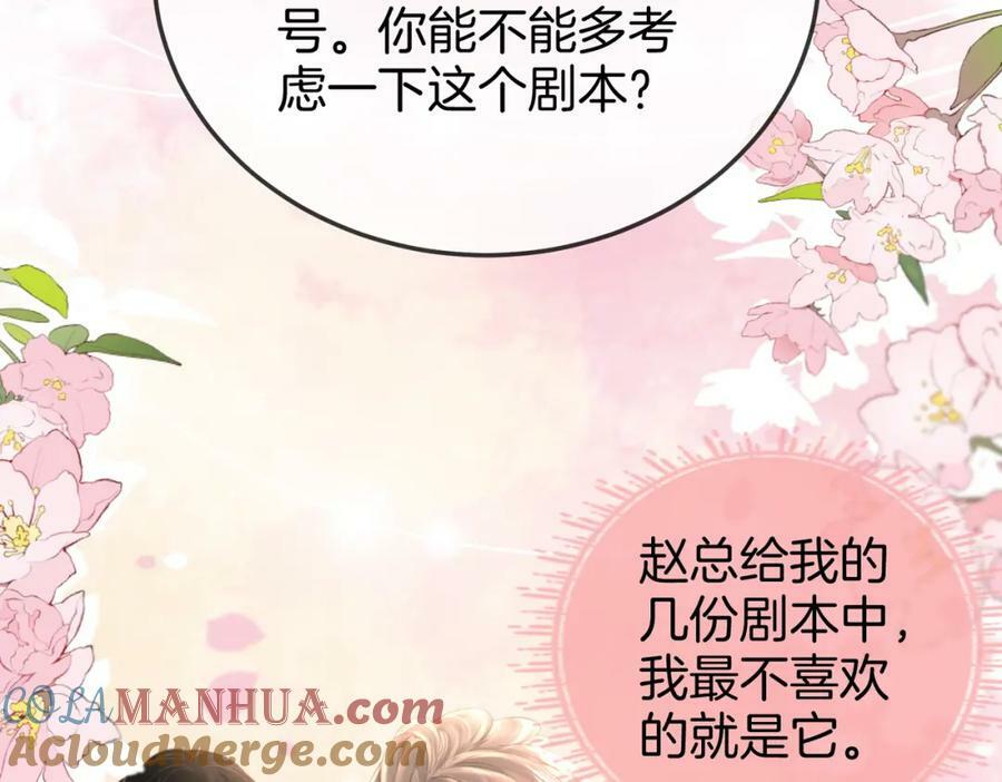 第46话 人渣出场12