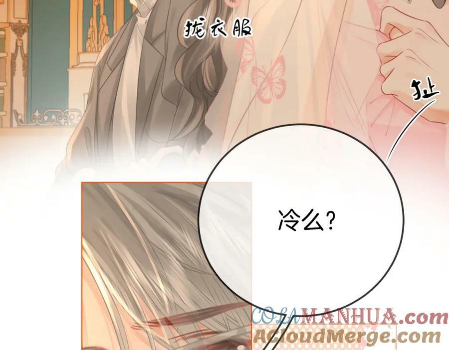 第42话 扯项链12
