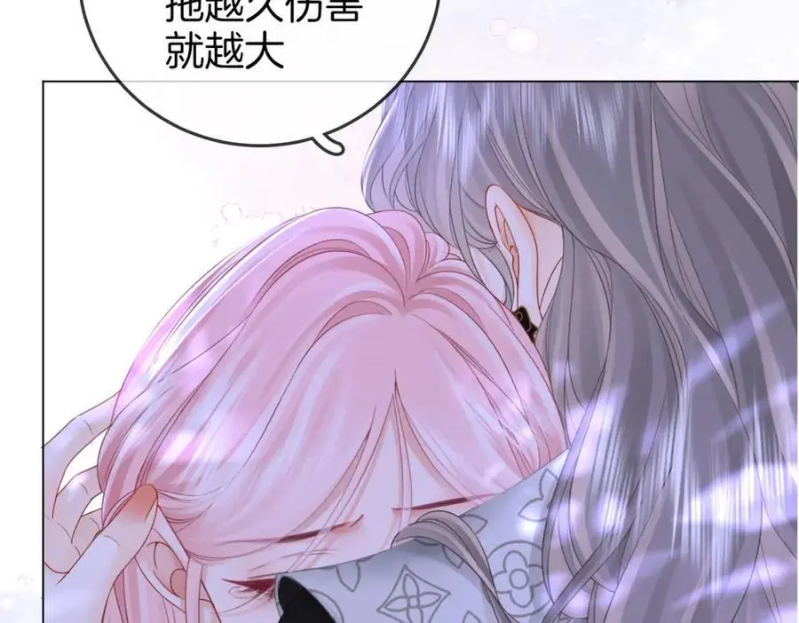 第81话 你是个太好的人7
