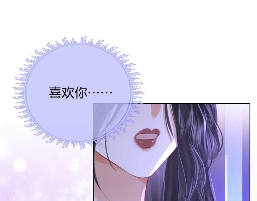 第38话 保护自己63