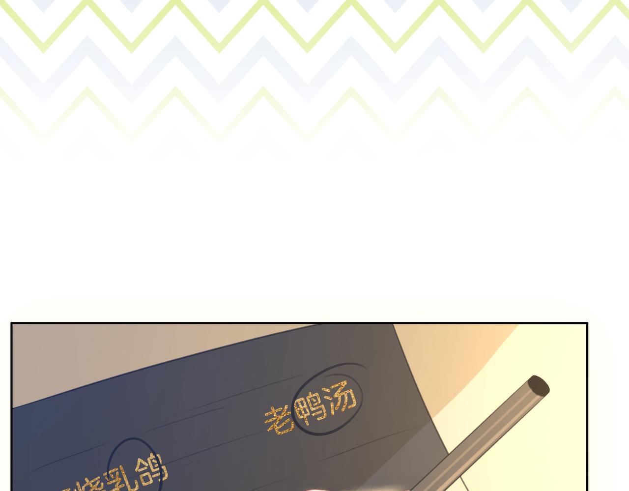第10话 共进晚餐38