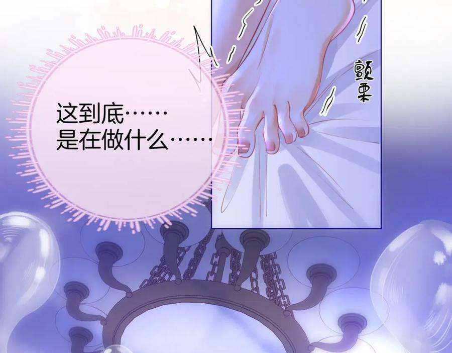 第37话 初次尝试67