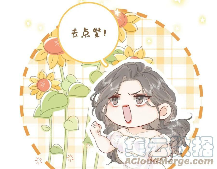 第37话 初次尝试84
