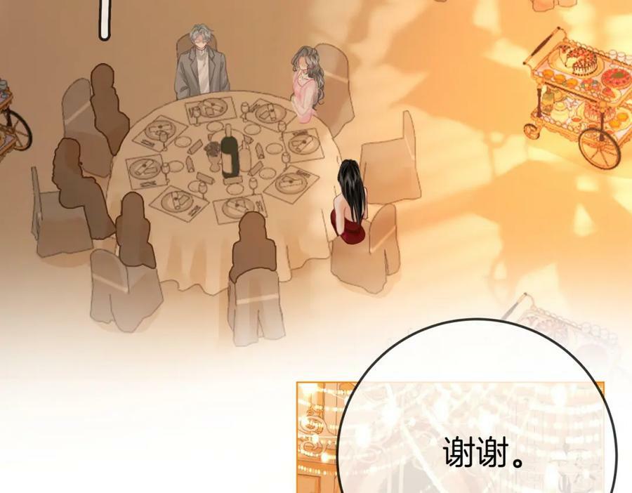 第42话 扯项链7