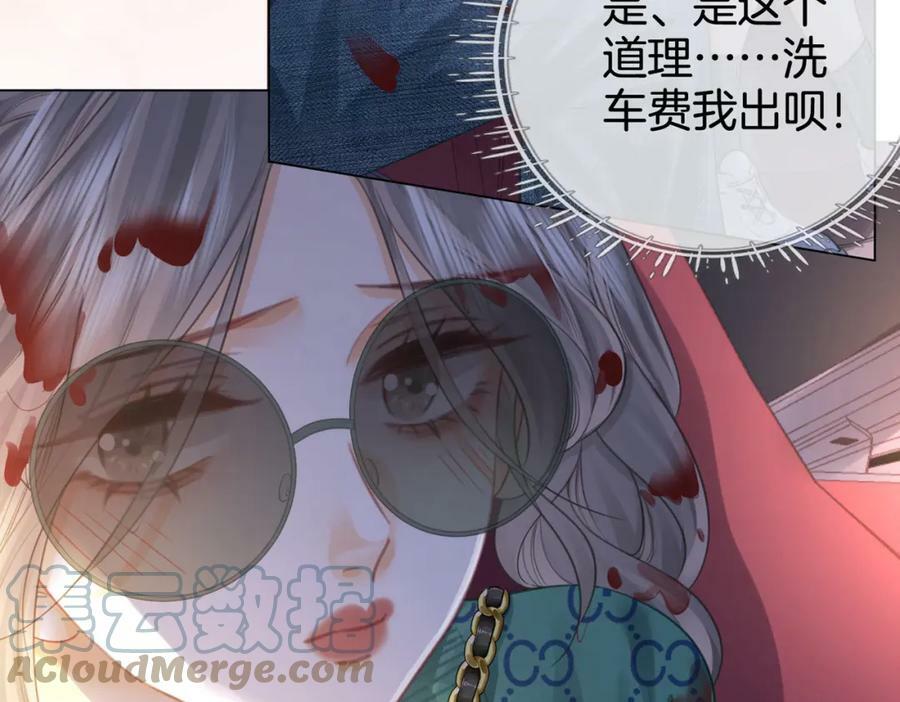 第34话 洗掉油漆28
