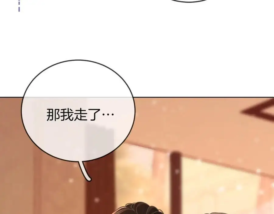 第71话 站在一起23
