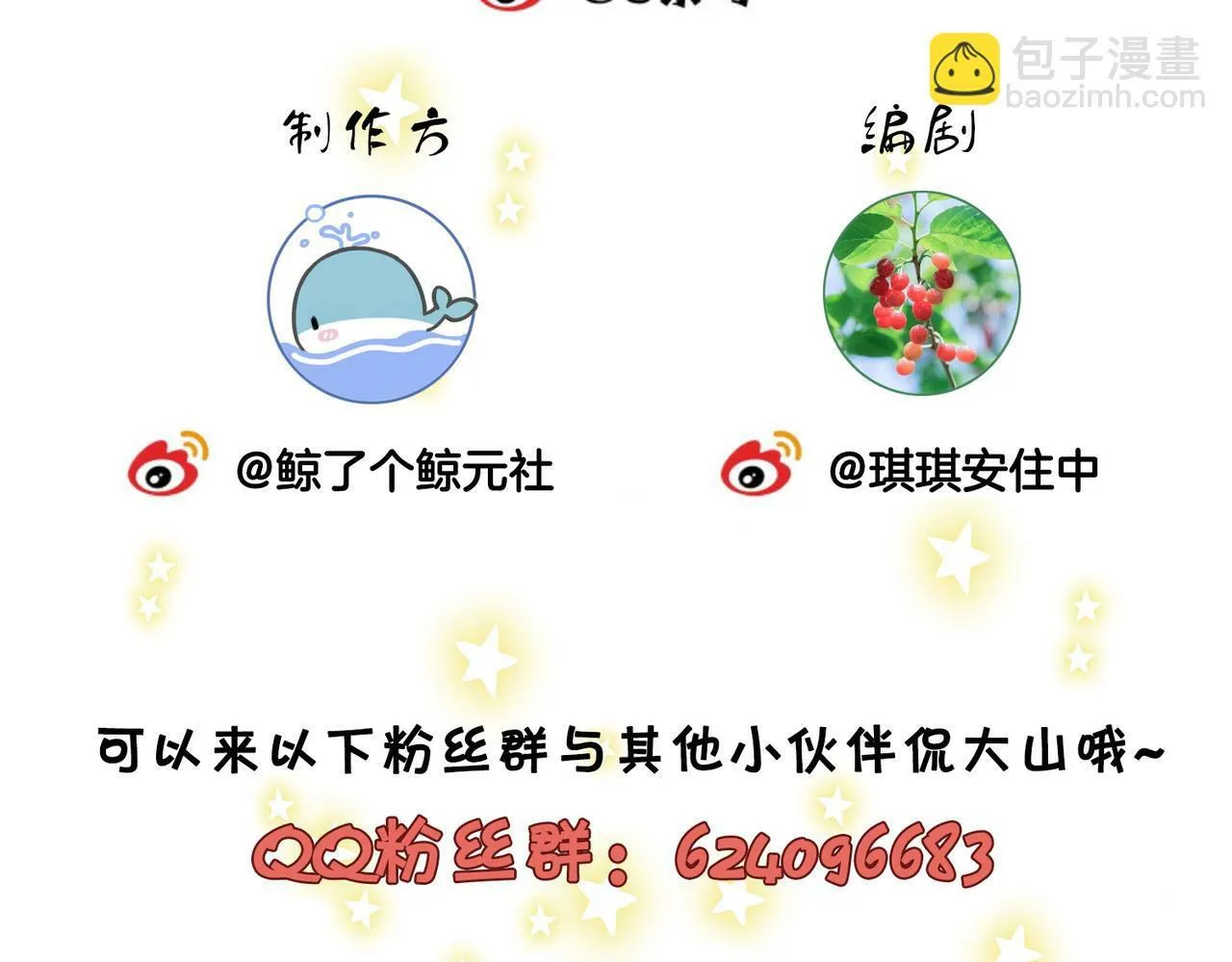 第28话 她不抗拒123