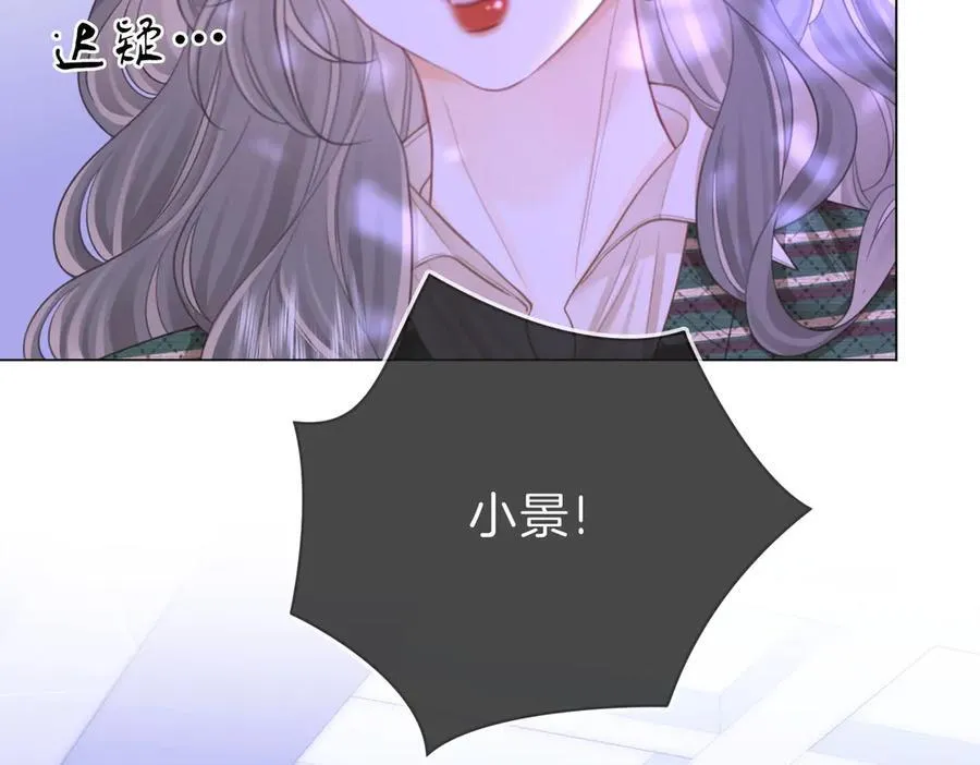 第106话 别急着走78