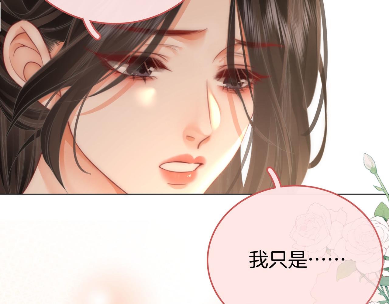 第21话 亲密接触30