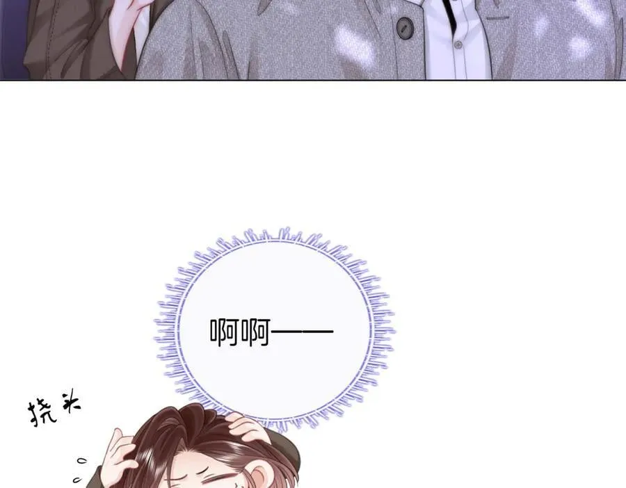 第106话 别急着走62