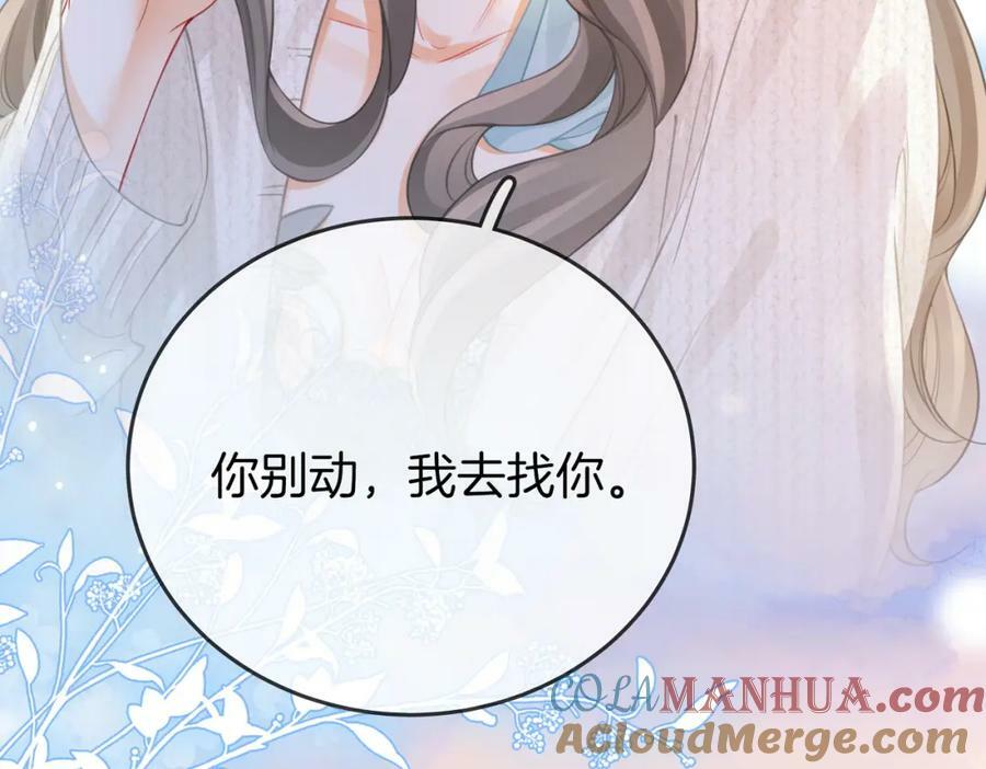 第55话 你不是小景92