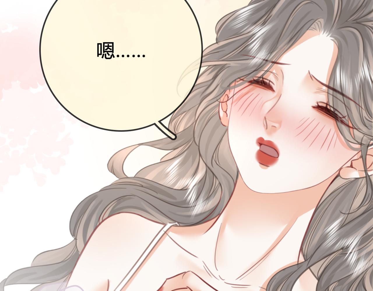 第12话 帮她洗澡78