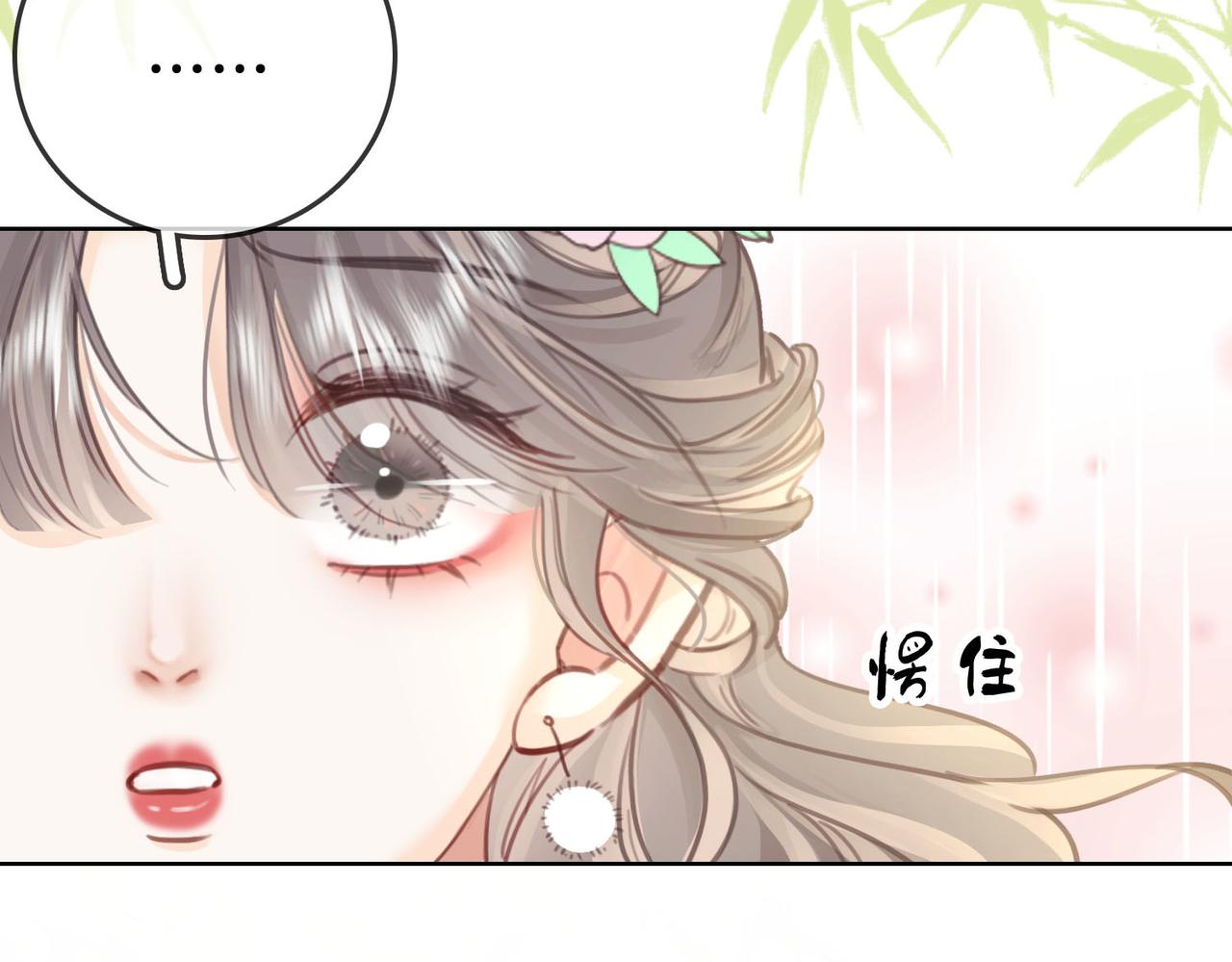 第4话 顾熙之推了曲熙之57