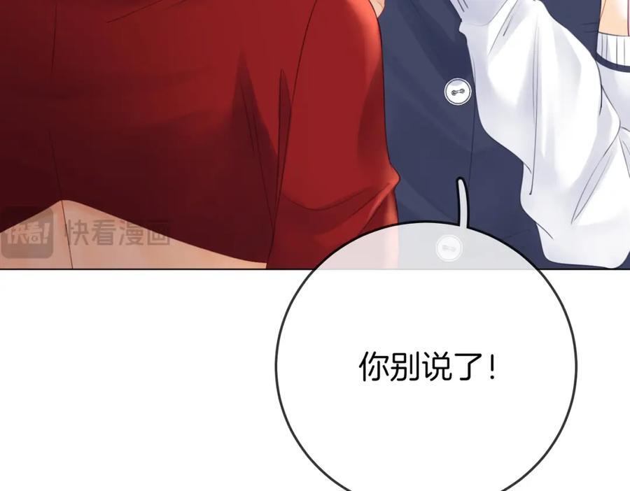 第64话 意外发生59