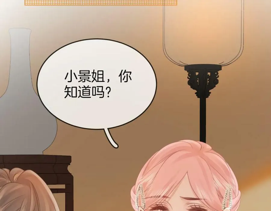 第52话 薄一清挡酒58