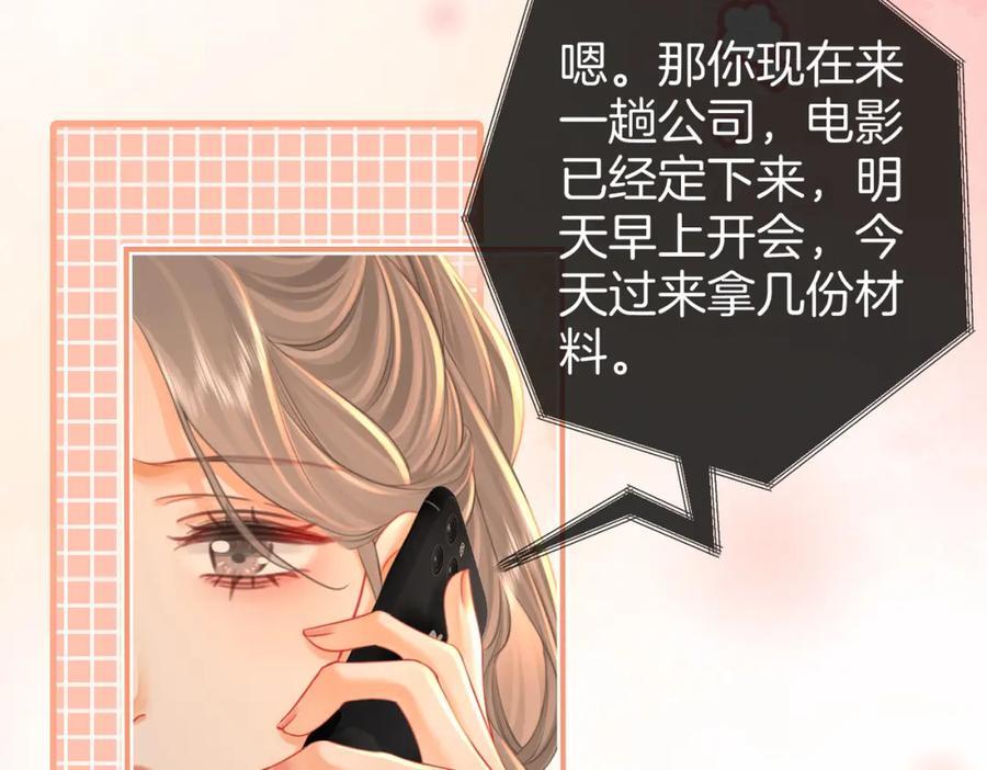 第63话 倍感心酸55
