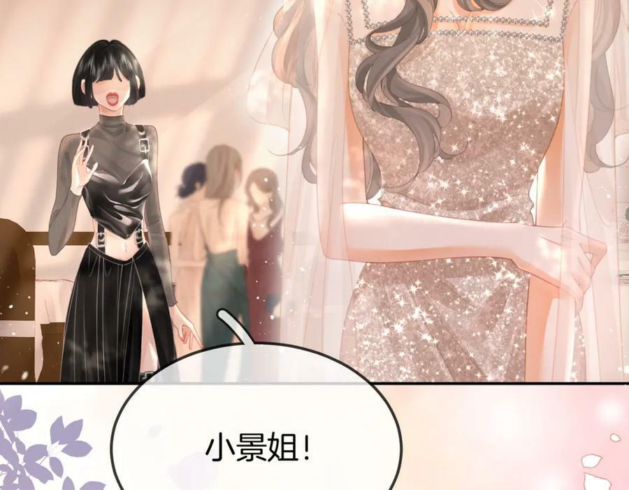 第46话 人渣出场7