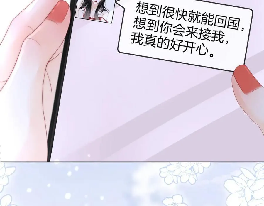 第80话 她说的话14