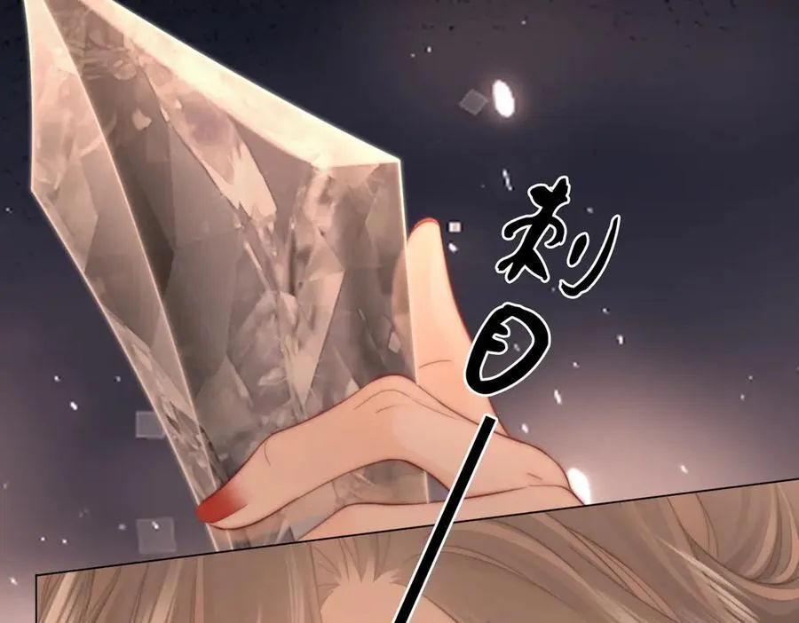 第103话 梦该醒了20