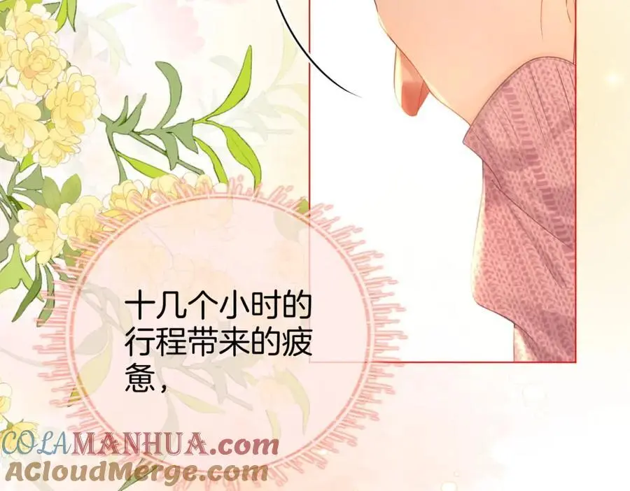 第74话 烟的特殊用法12