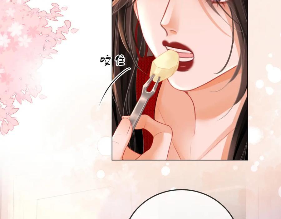 第64话 意外发生43