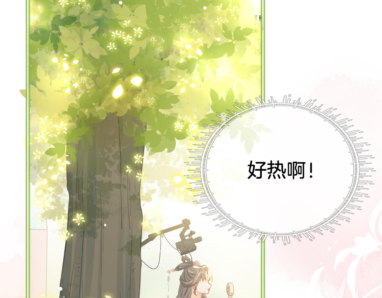 第15话 曲熙之落泪78