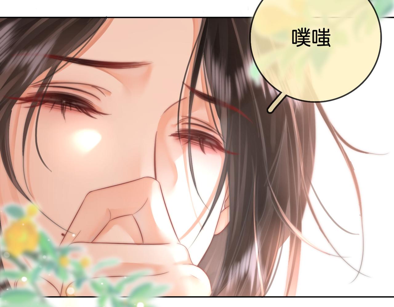 第6话 劲爆的秘密？90