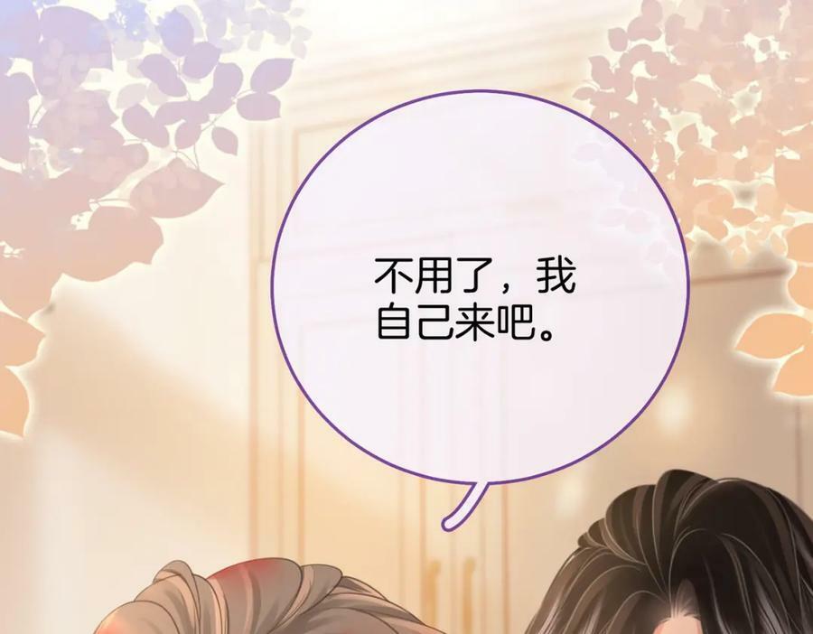 第34话 洗掉油漆79