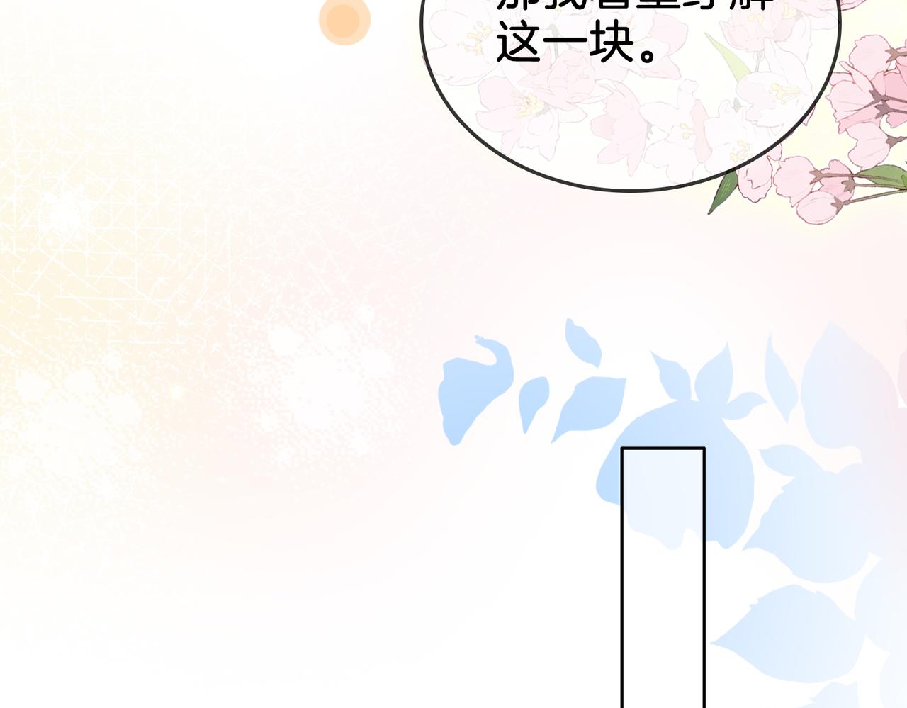 第17话 腿部纾解97