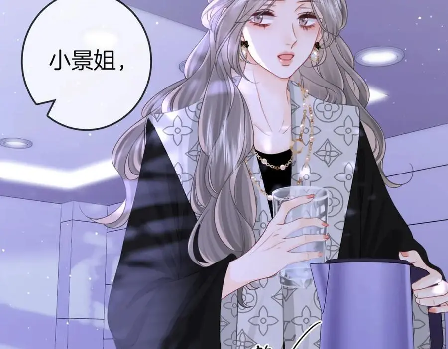 第81话 你是个太好的人58