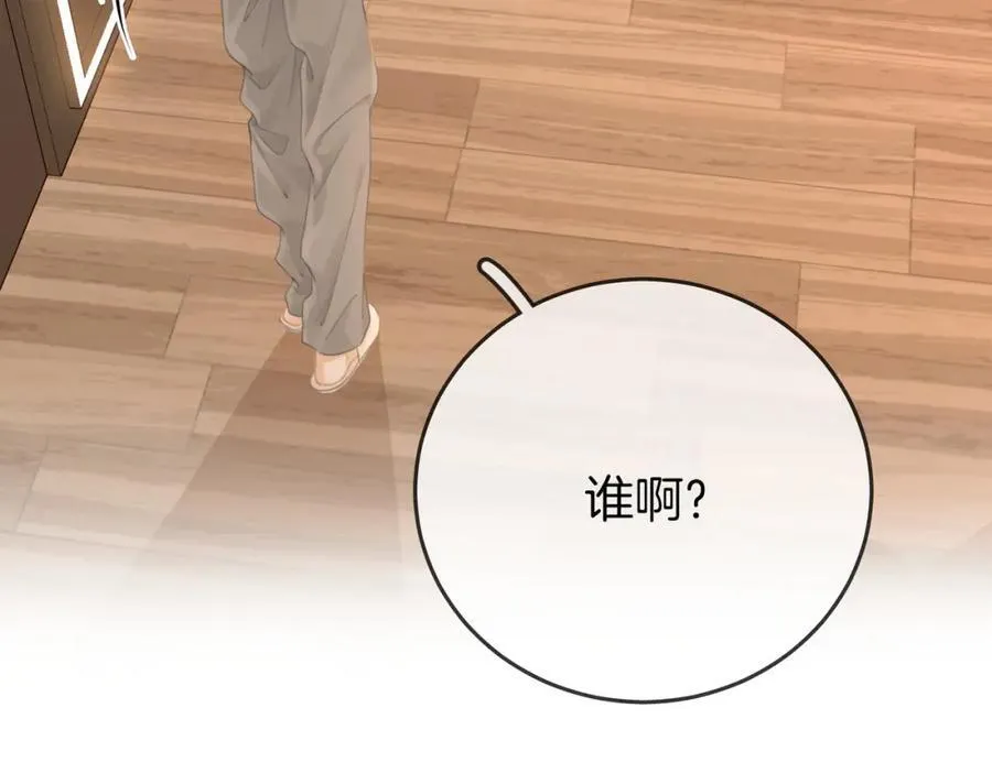 第73话 不欢迎？85