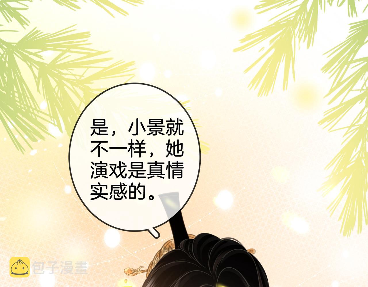第18话 落水戏55