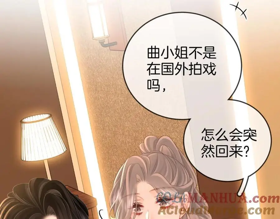 第74话 烟得特殊用法75